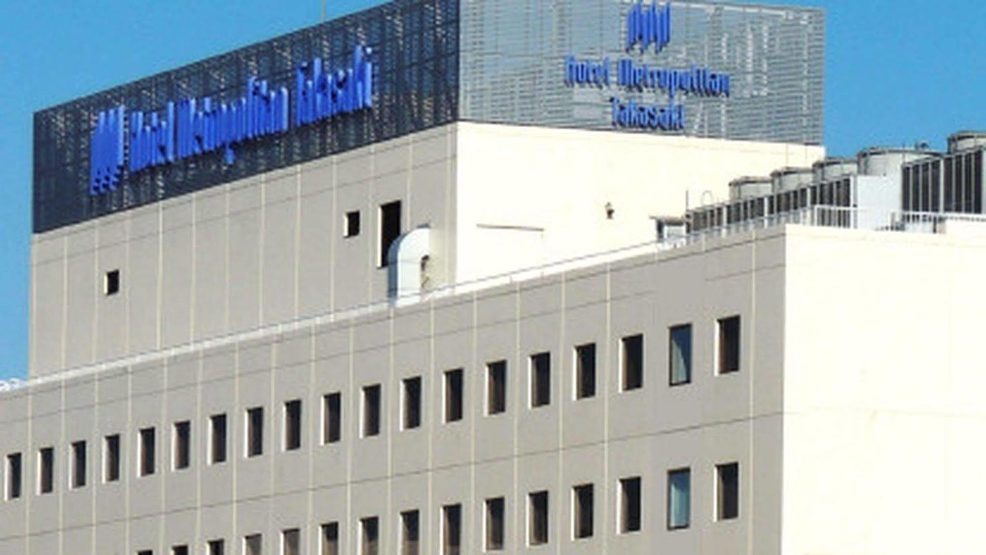 Hotel Metropolitan טאקסאקי מראה חיצוני תמונה